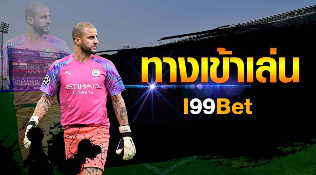 Line i99bet