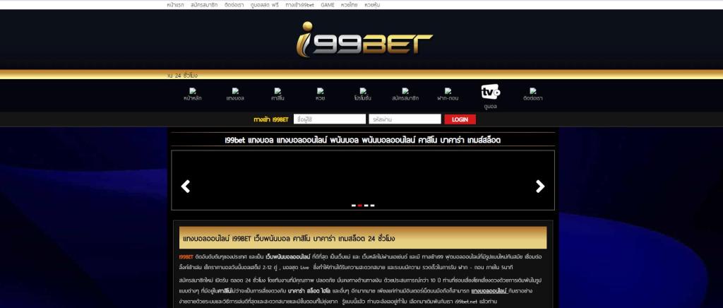 i99bet