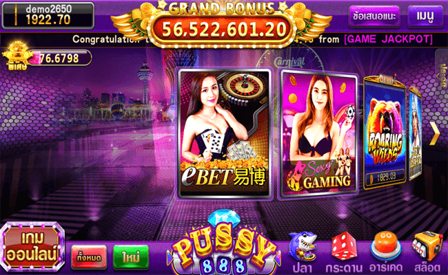 เล่น สมัครบาคาร่า888