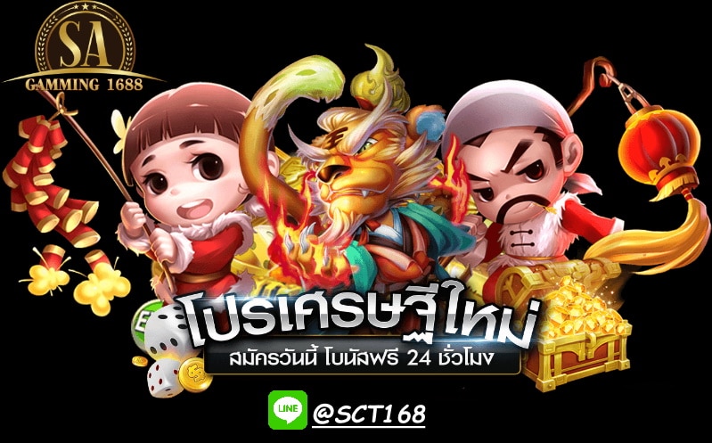 ทางเข้าSlot BKK