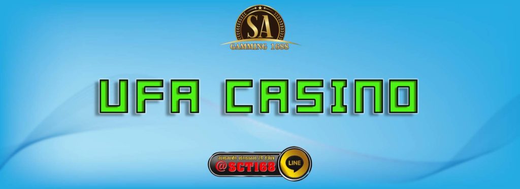 ufa casino สมัคร