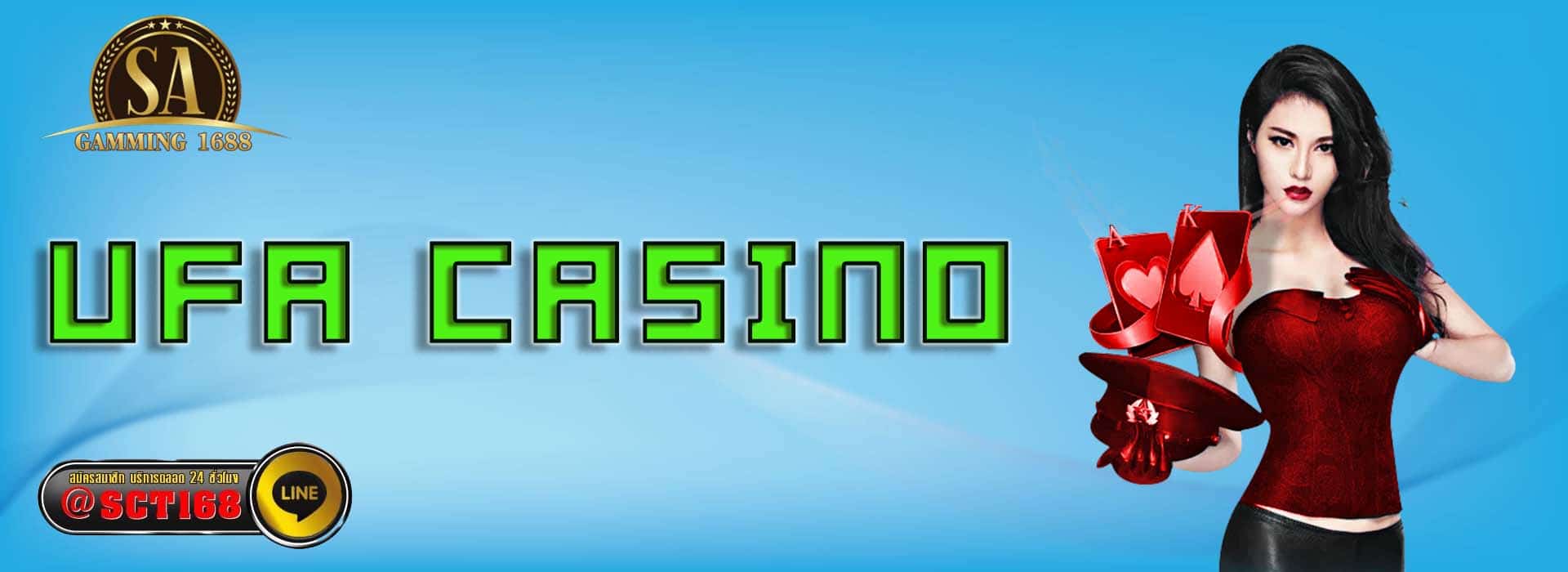 ufa casino เว็บตรง