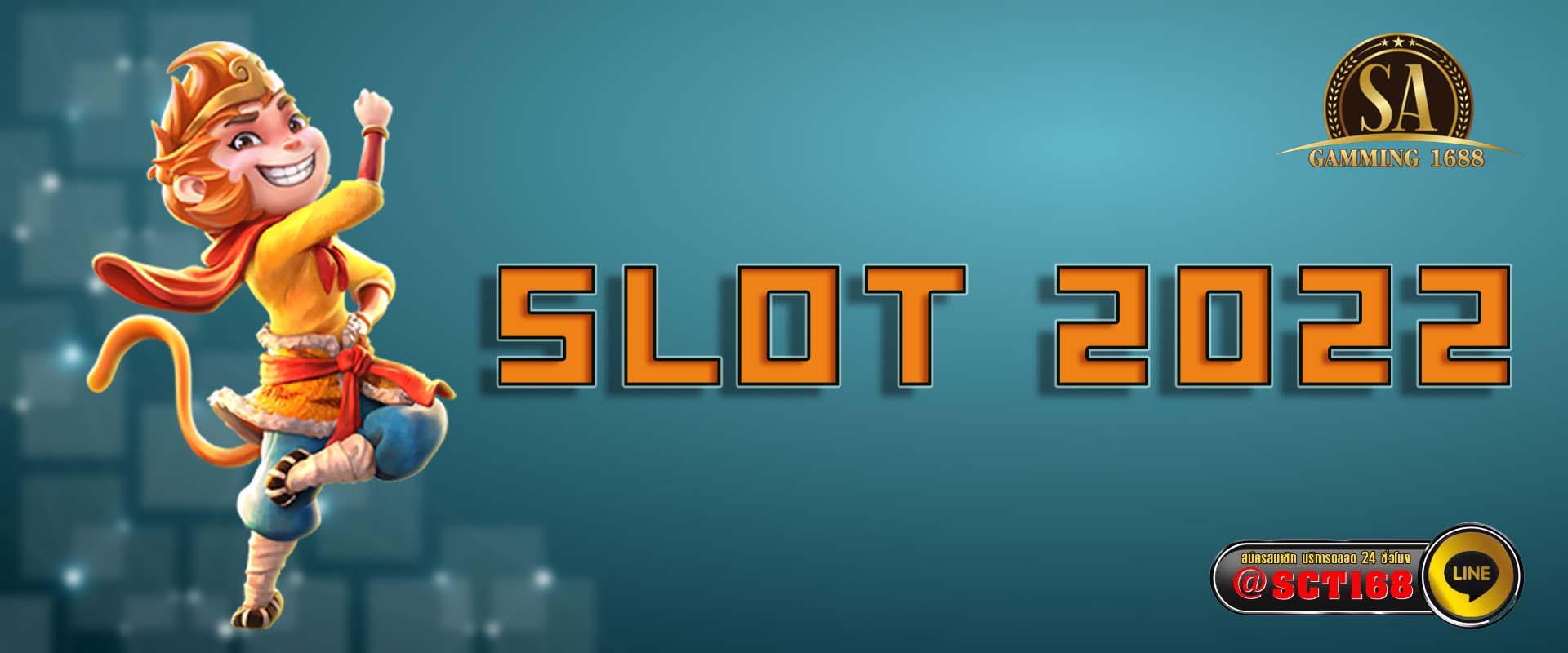 slot 2022 เว็บตรง