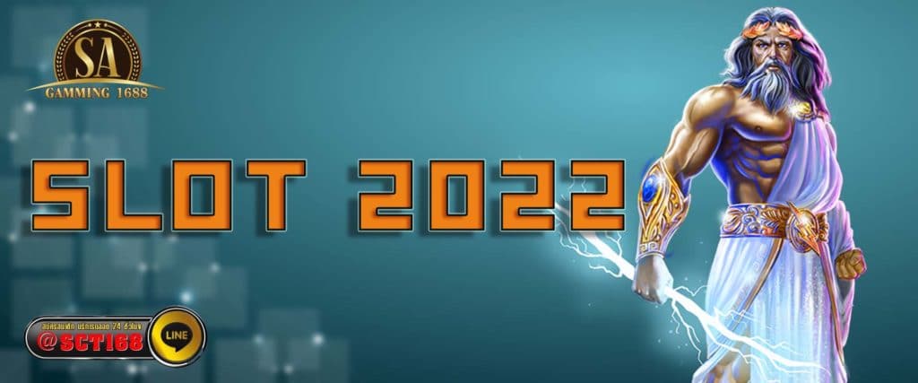 slot 2022 เว็บหลัก